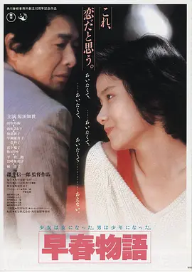雾港高清电影在线观看