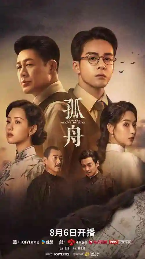 春山可望热播电视剧全集在线观看